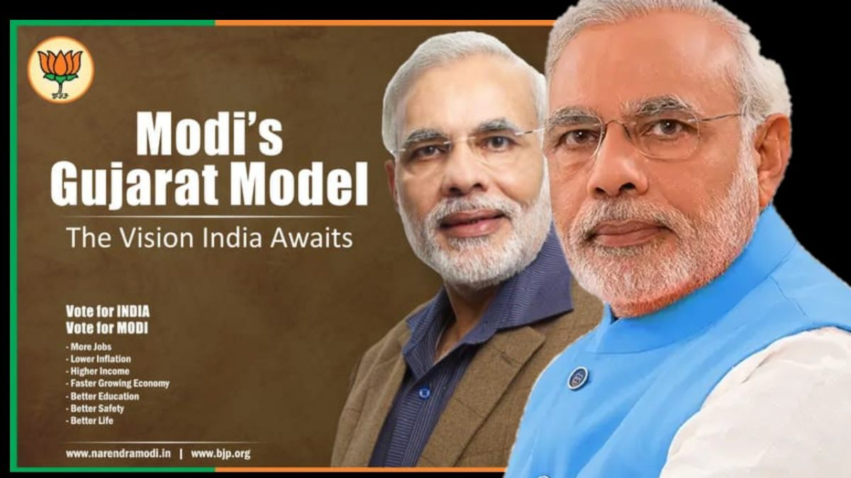 मोदी,