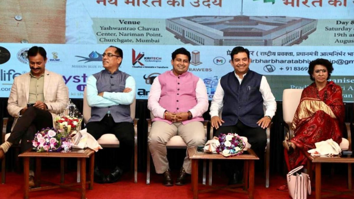 आत्मनिर्भर,