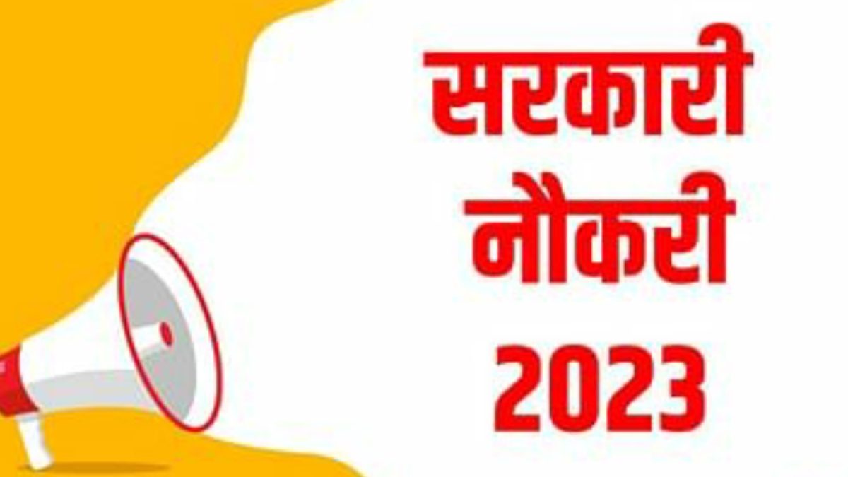आरक्षण,