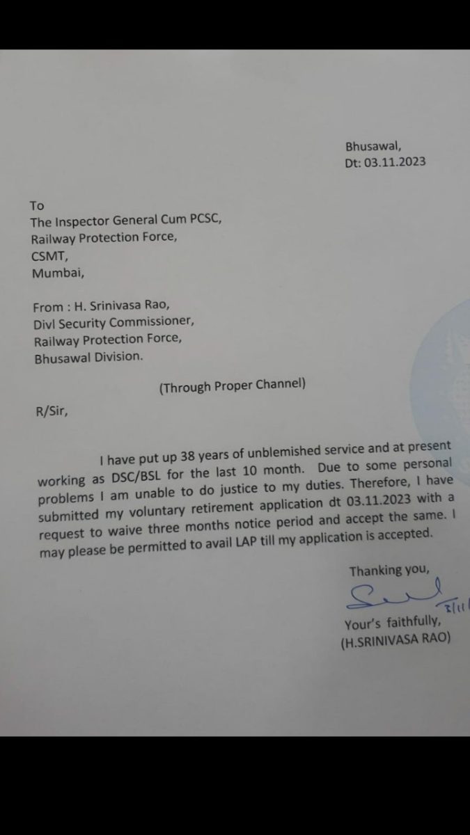 रेल अधिकारी, 