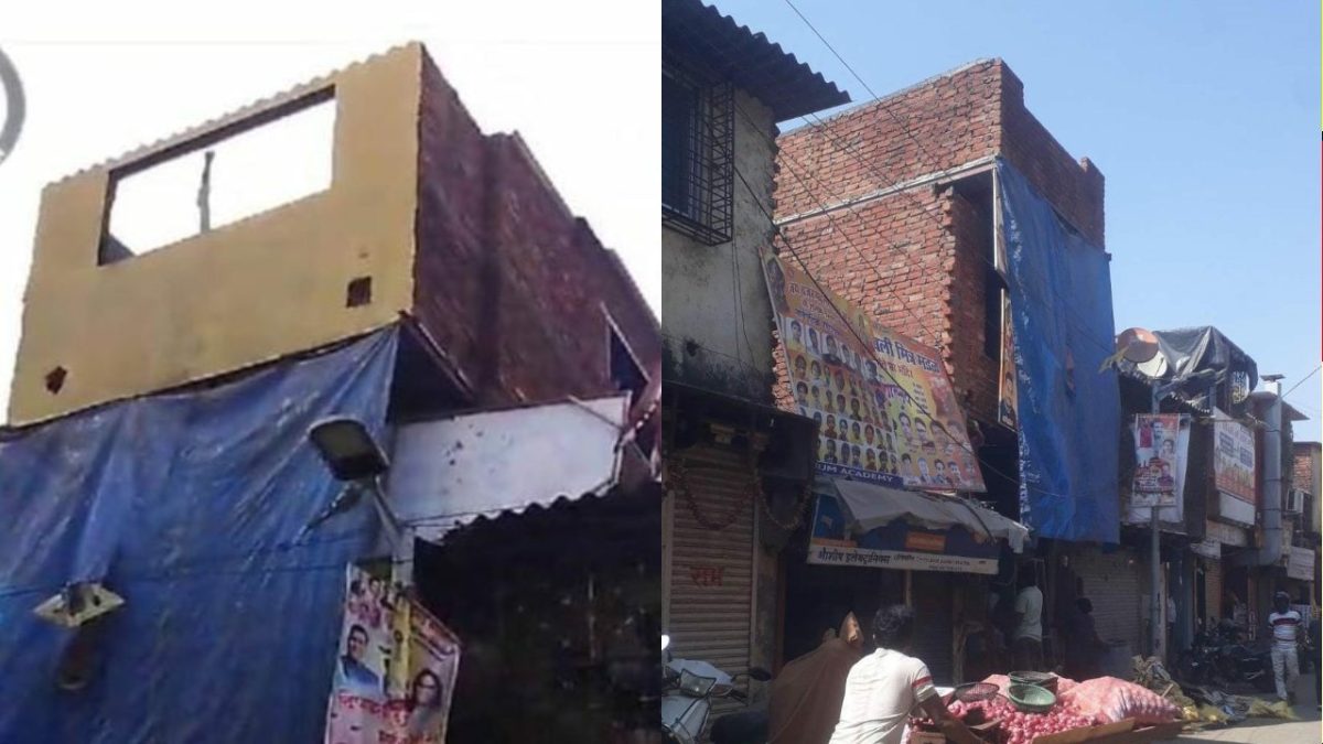 भ्रष्टाचार,