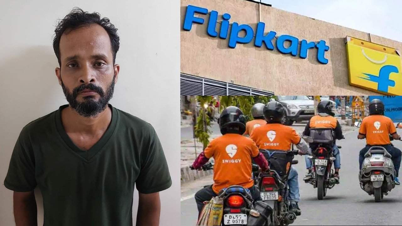 Flip kart से चोरी Swiggy में डिलीवरी पुलिस ने किया गिरफ्तार।