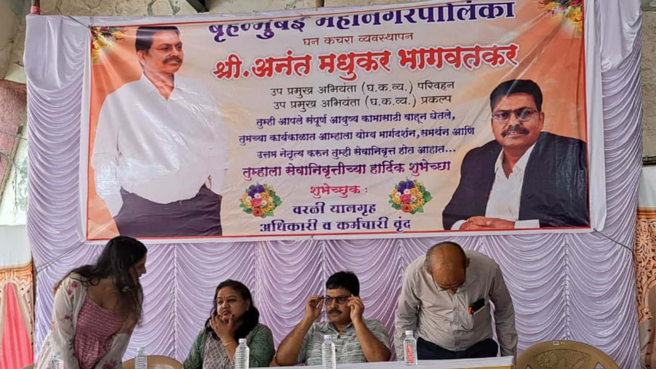 अनंत भागवतकर मनपा से सेवानिवृत्त