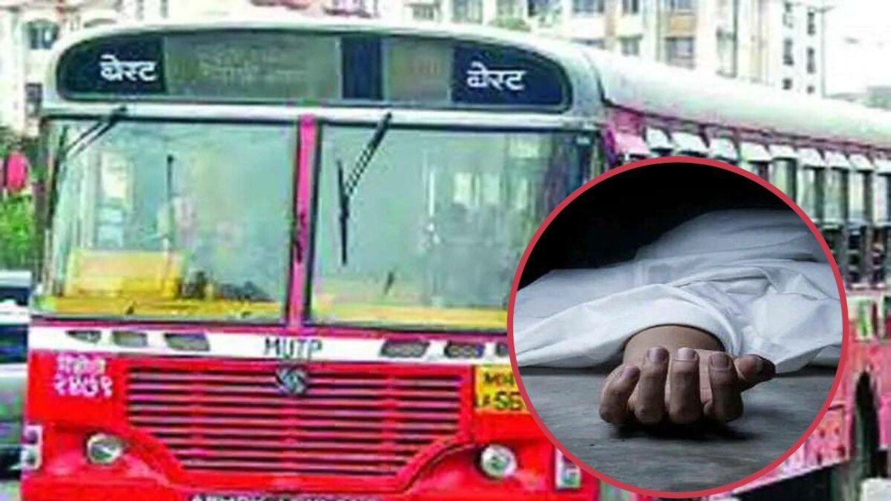 दो बेस्ट बसों के टक्कर से 2 लोगों की मौत