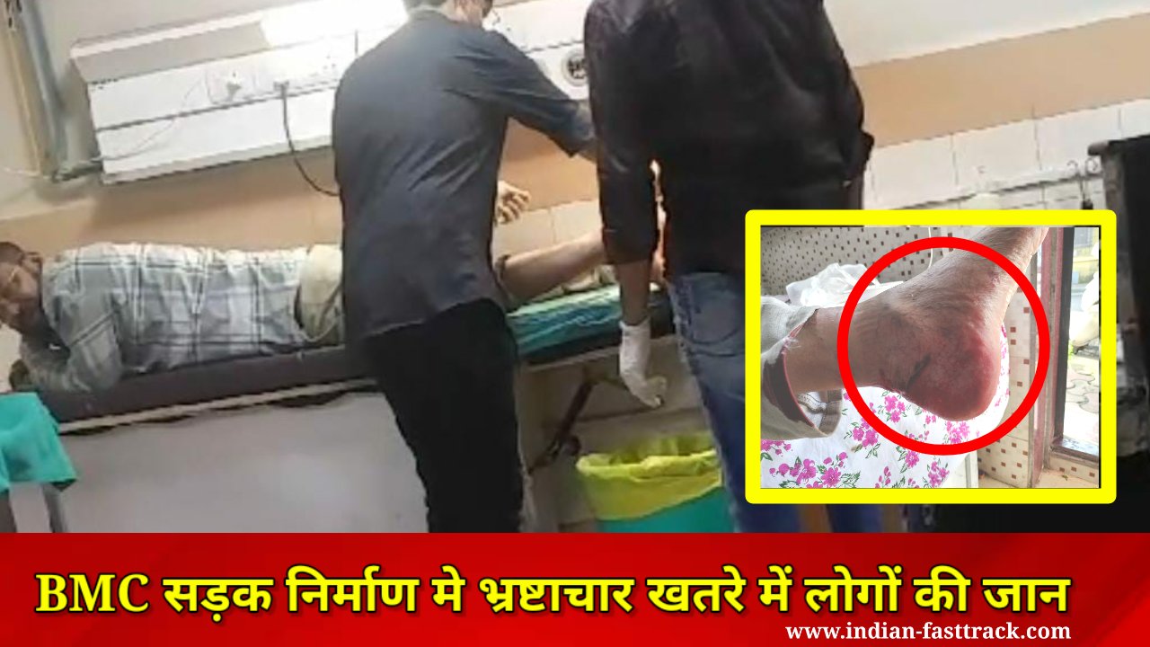 ठेकेदार की काली करतूतों का शिकार हुआ दुपहिया चालक