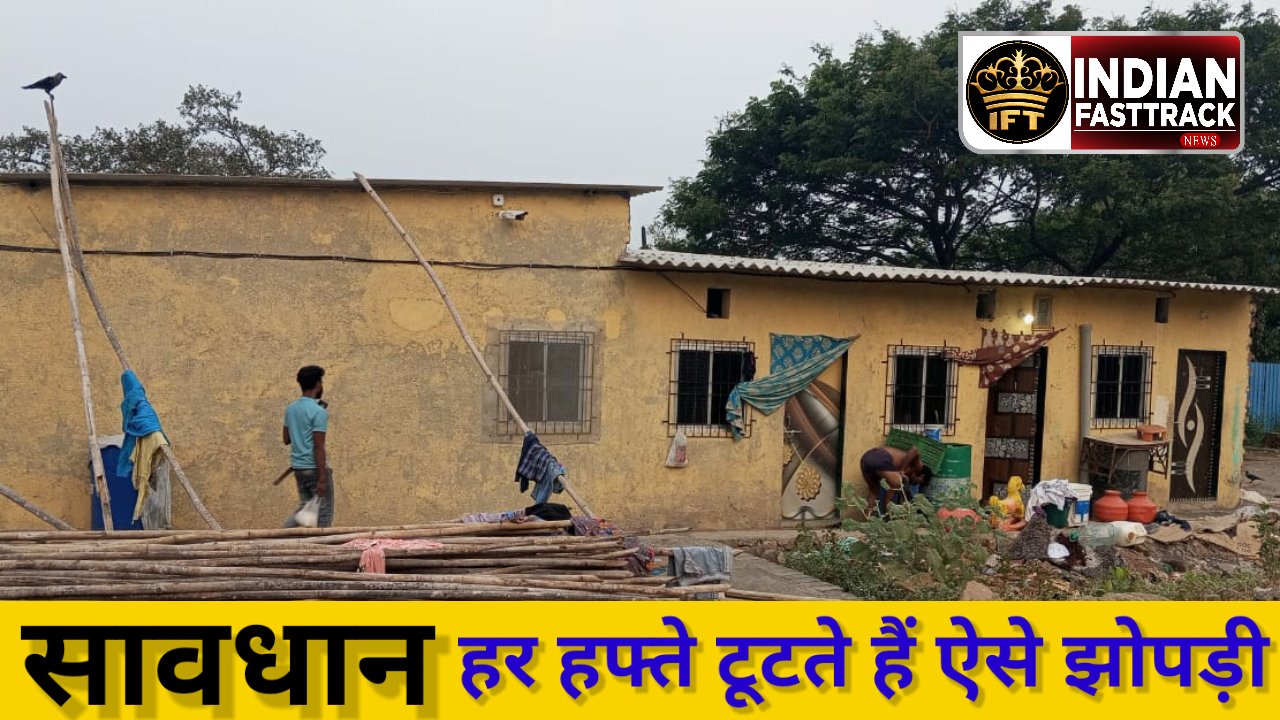 प्रभाग -6 के जवाबदेह अभियंताओं की शह पर किया जा रहा गैरकानूनी बांधकाम