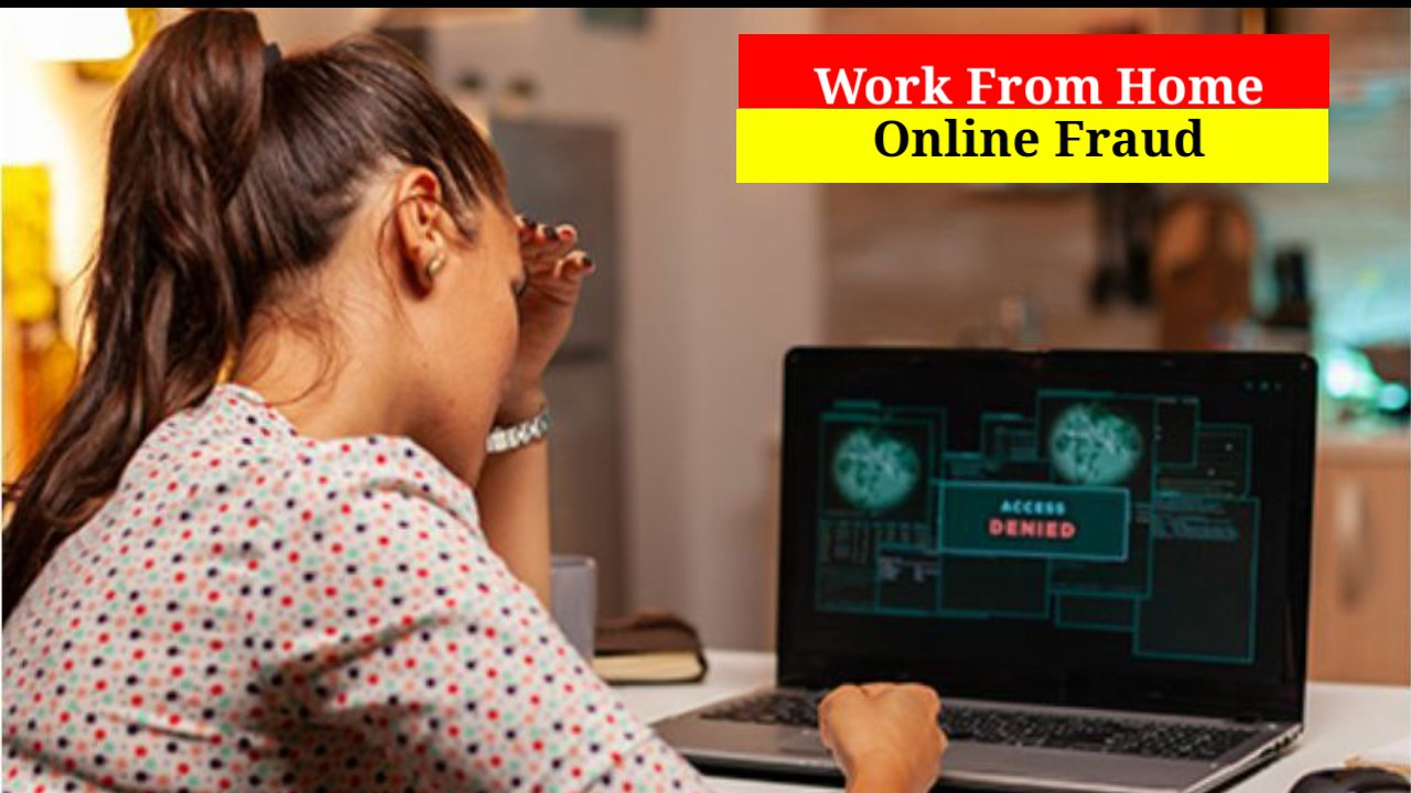 Online Job Fraud: Work From Home और ऑनलाइन जॉब दिलाने के नाम पर तीन महीने में 60 करोड़ रुपये ठगी, मुंबई पुलिस ने गुजरात से किया गिरफ्तार
