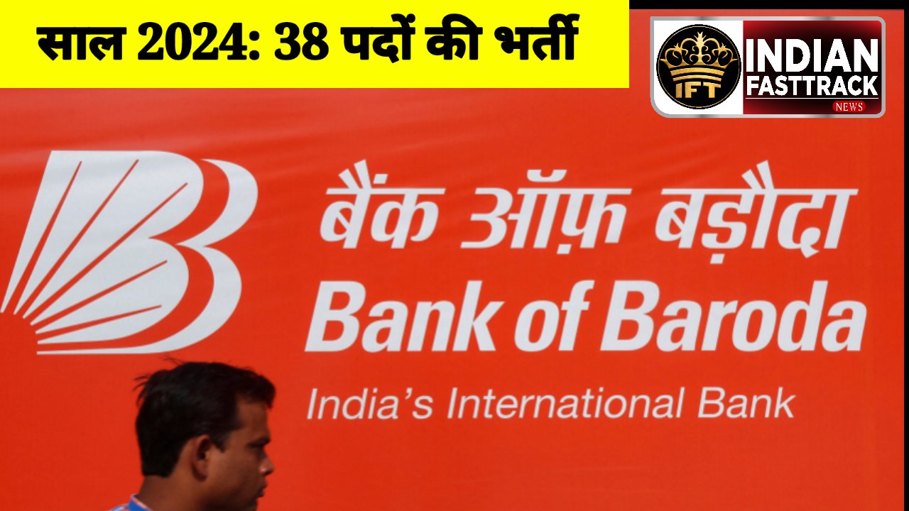 बैंक में निकली हैं भर्तियां, 1 लाख 77 हजार तक मिलेगी सैलरी