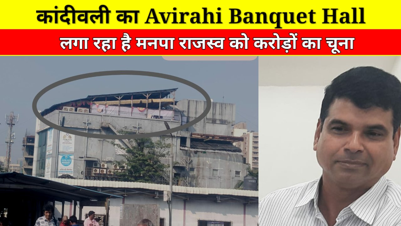 सालाना 15 करोड़ का कारोबार और सरकार को ठेंगा