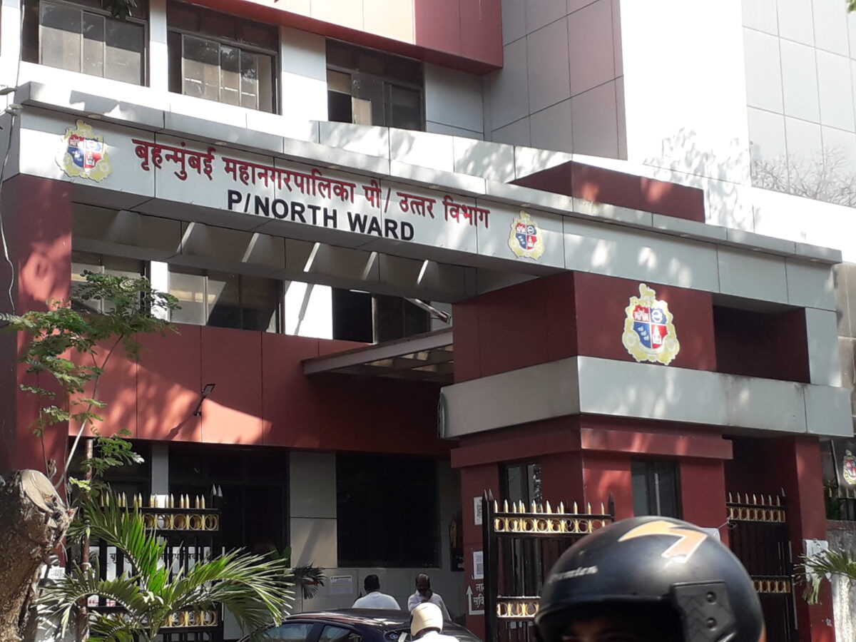 मालाड़,