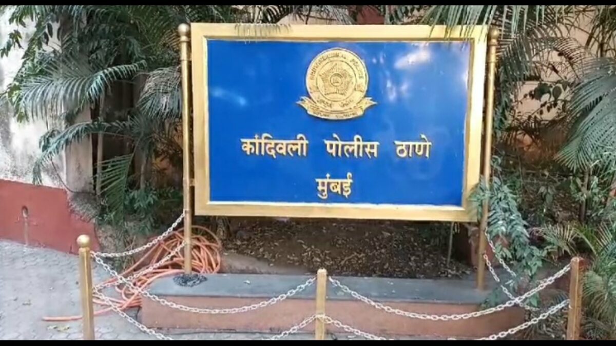 कांदीवली,