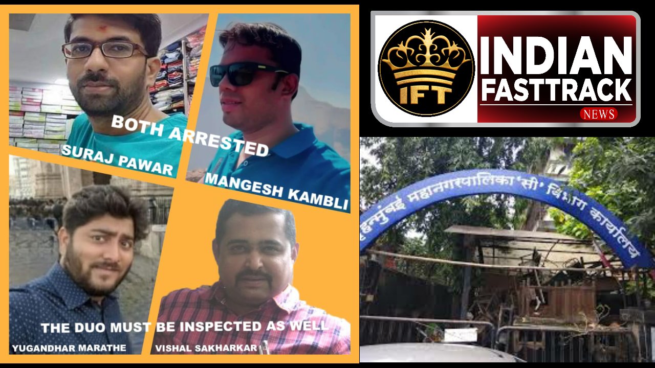 मनपा में भ्रष्टाचार ही भ्रष्टाचार।