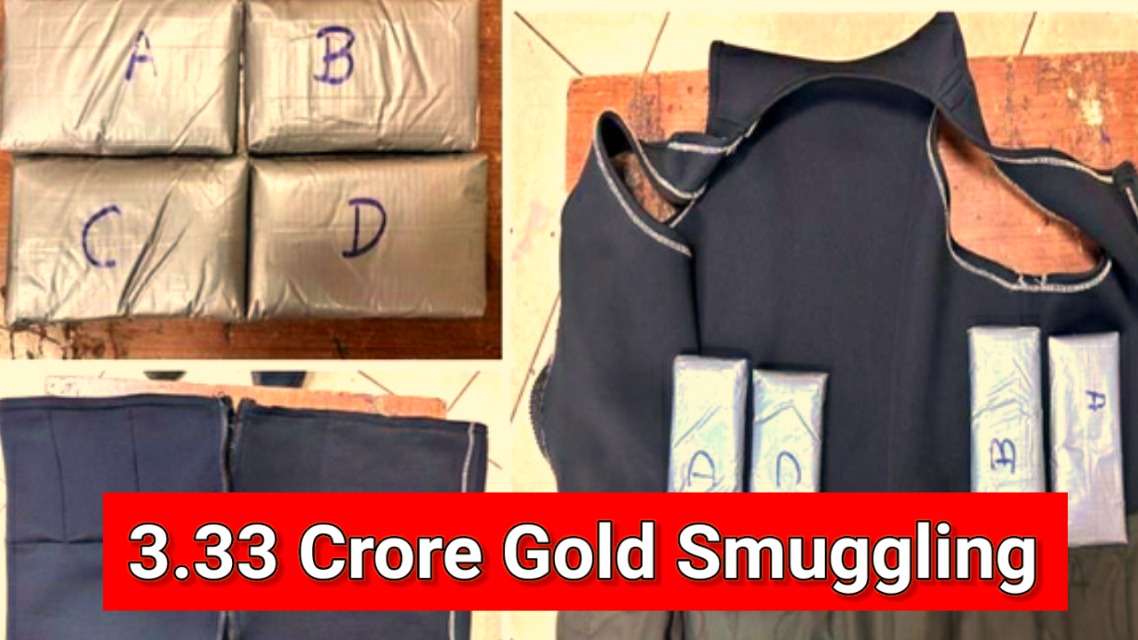 Mumbai- 3.33 करोड़ रुपए की Gold Smuggling 2 गिरफ्तार
