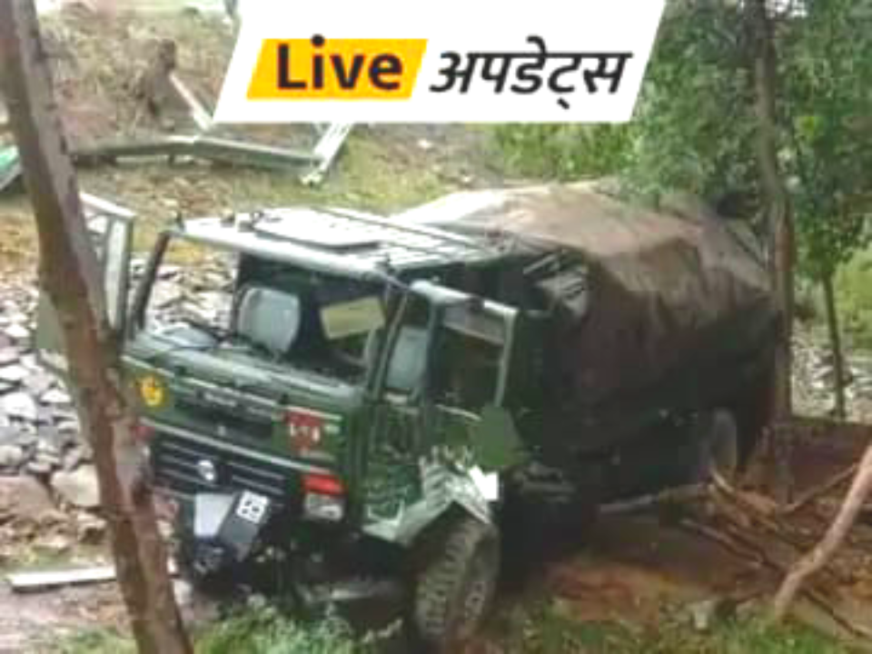 Jammu And Kashmir Army News Update 