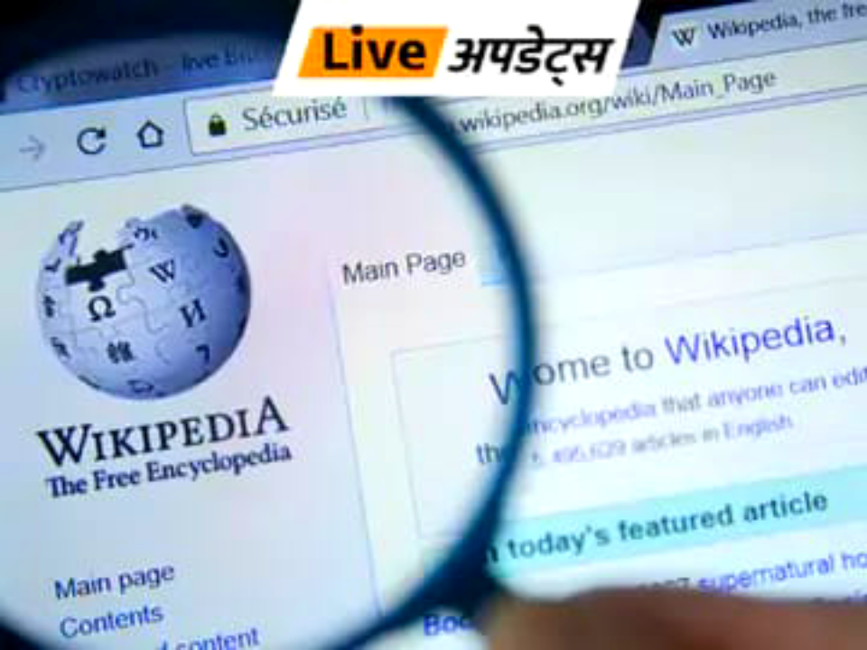 Indian government and Wikipedia news update 