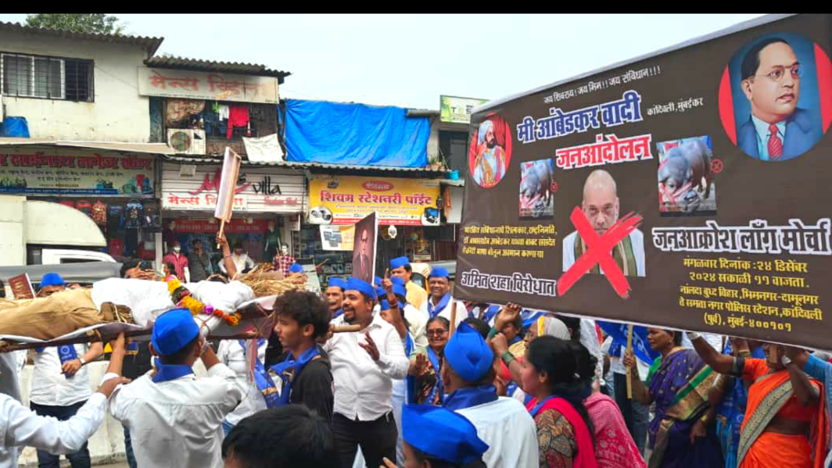 Mumbai Thousands of Bhim Sena in Amit Shah's funeral procession
