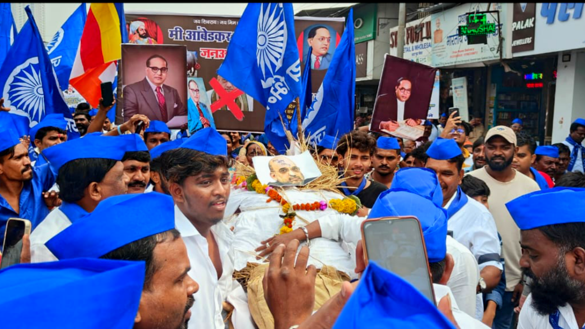 Kandivali Thousands of Bhim Sena in Amit Shah's funeral procession