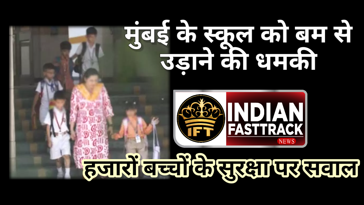 कई जगहों को बम से उड़ाने की धमकी देना वाला हुआ गिरफ्तार