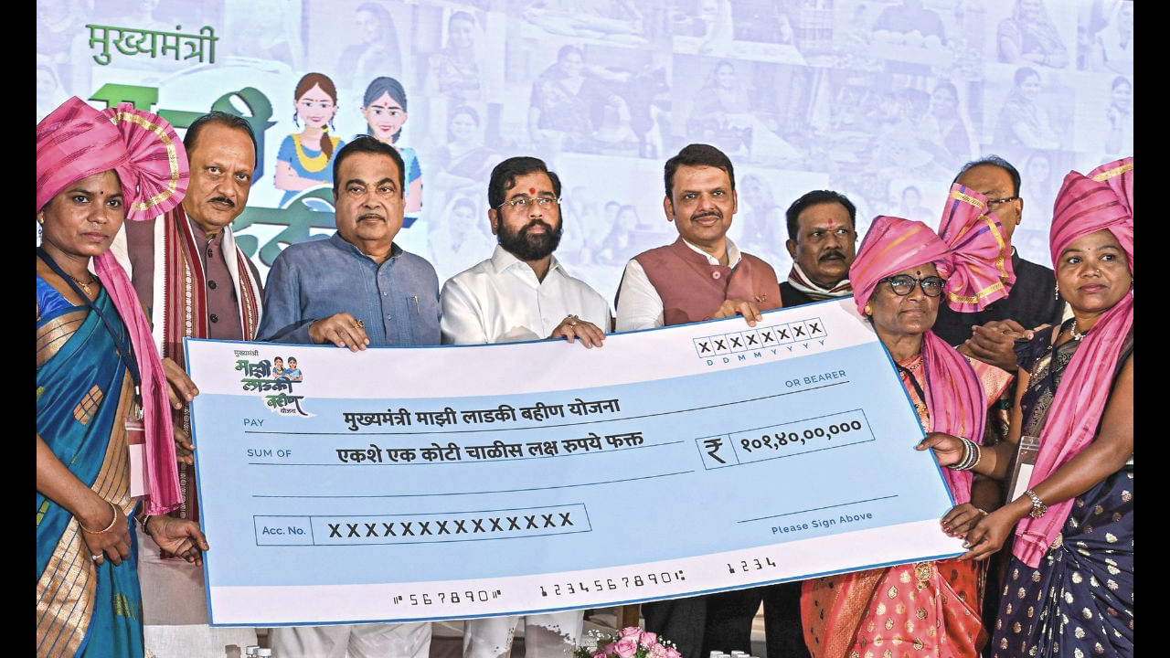 चुनाव खत्म हुआ तो विवादों में फंसी ‘मुख्यमंत्री लाडकी बहिन योजना’, क्या हुआ 2100  का वादा?