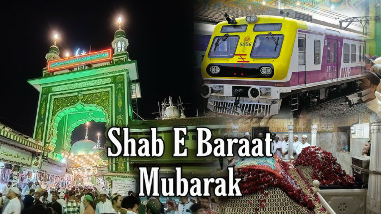 Mumbai Local: शब-ए-बारात पर चलेंगी मुंबई लोकल की स्पेशल ट्रेनें