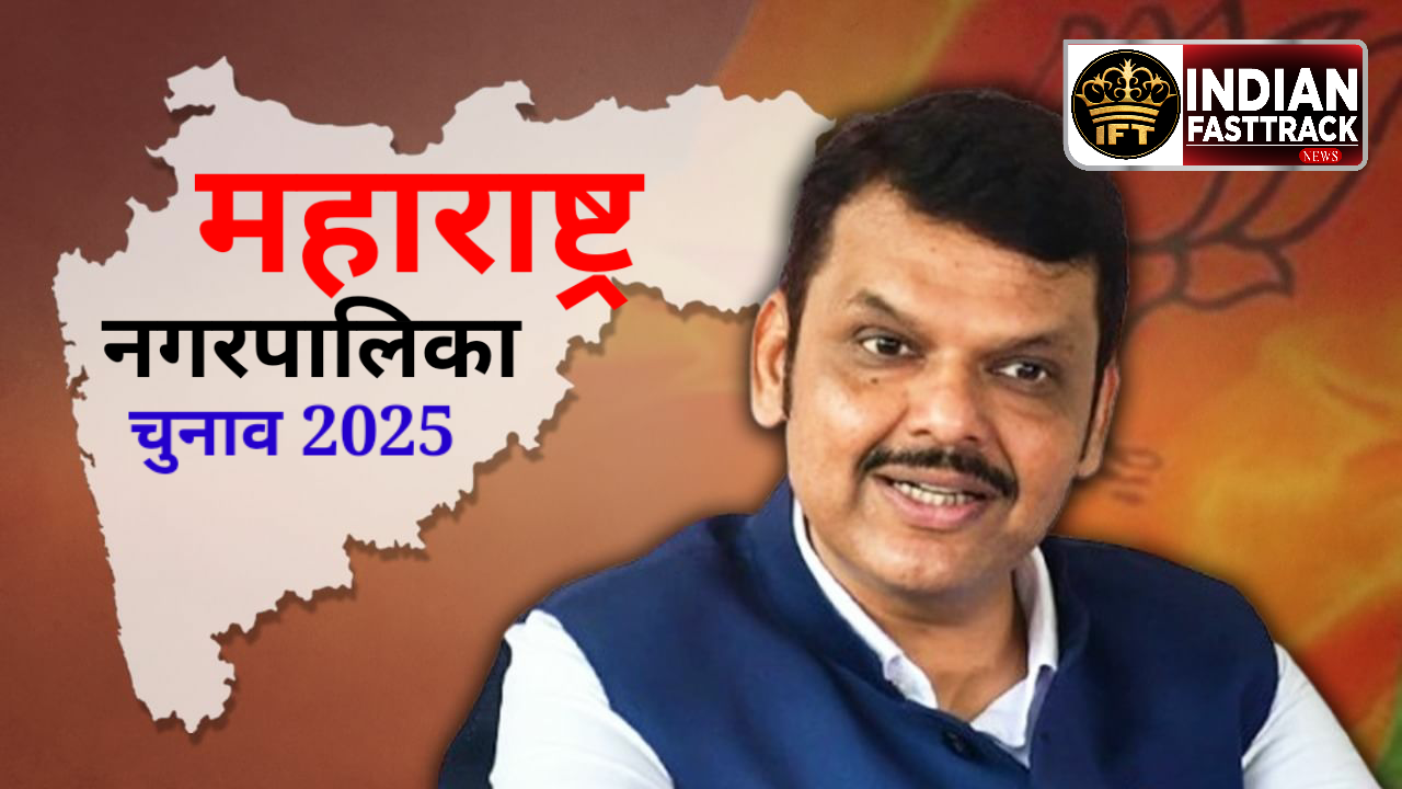 भाजपा ने उत्तर भारतीय वोटरों को किया नाराज, महाराष्ट्र में चुनाव से पहले जिलाध्यक्षों का ऐलान