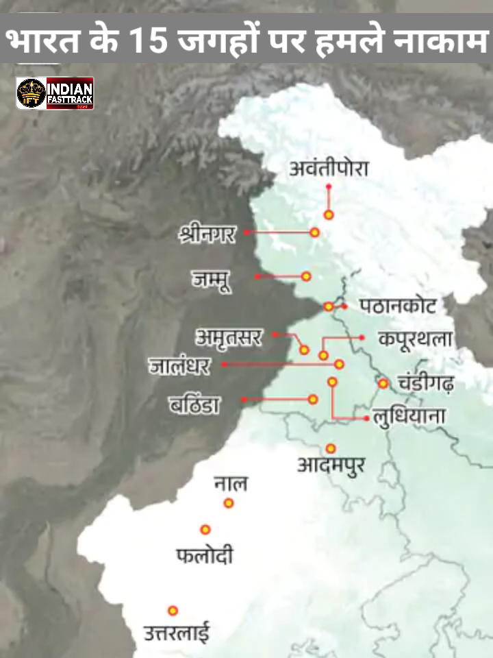 Indian map