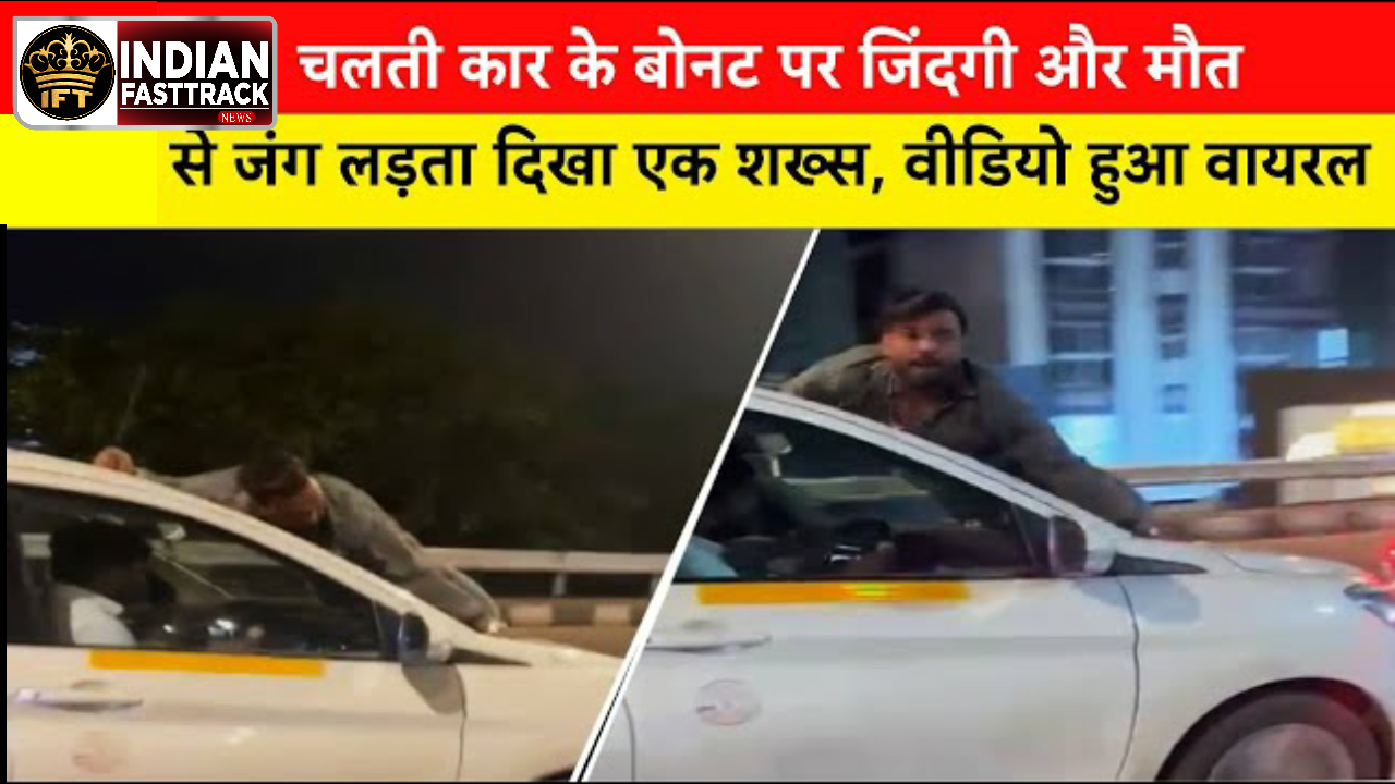 Mumbai: 2 कैब ड्राइवर के बीच झगड़ा बना खतरनाक स्टंट, पुलिस ने लिया एक्शन