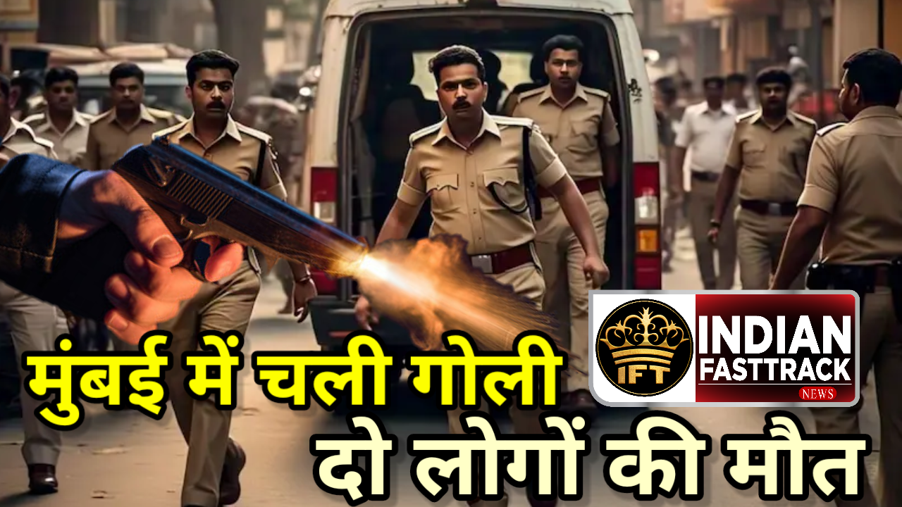 Mumbai Crime: अर्ली मॉर्निंग वर्ली में चली गोली दो की मौत