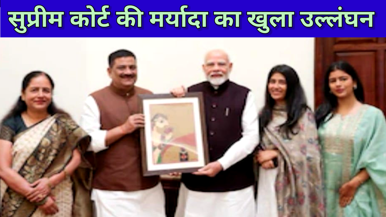 बीन अनुभवी अब सुप्रीम कोर्ट में करेंगे वकालत, मोदी के आशीर्वाद से मंत्री की बेटियां बन गई सरकारी वकील