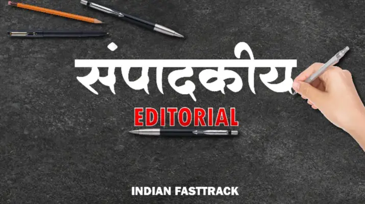 बिहार में वोटर लिस्ट के सत्यापन का खेल। वोट मत दें जनता लेकिन जीतेगी तो BJP ही..