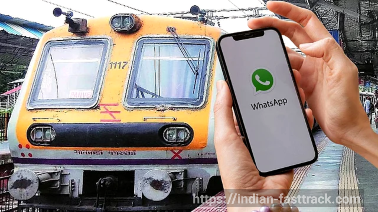 मुंबई में अब WhatsApp के जरिए होगा ट्रेन की बुकिंग