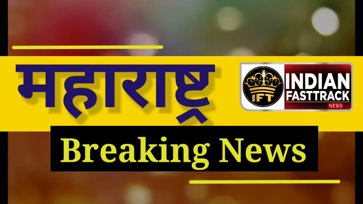 ठाणे में महिला ने दुकान मालिक को पीटा, मुंबई में कार ने चार लोगों को मारी टक्कर