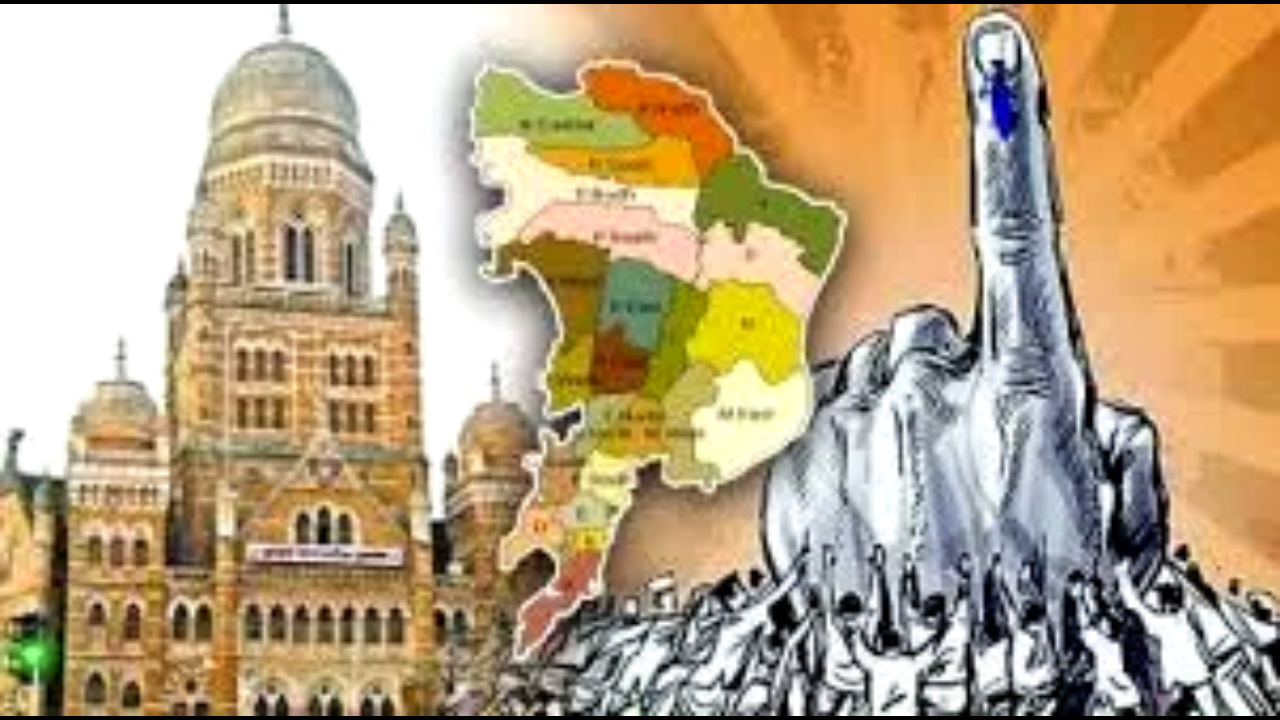 BMC Election 2025: महाराष्ट्र सरकार ने जारी किया नोटिफिकेशन, मुंबई को बांटा गया 227 चुनावी वार्डों में — जानिए पूरी डिटेल