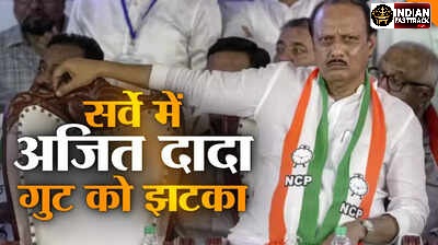 मुंबई में NCP की ताकत कितनी? अजित पवार के ‘227 सीटों’ वाले दावे पर उठे सवाल!
