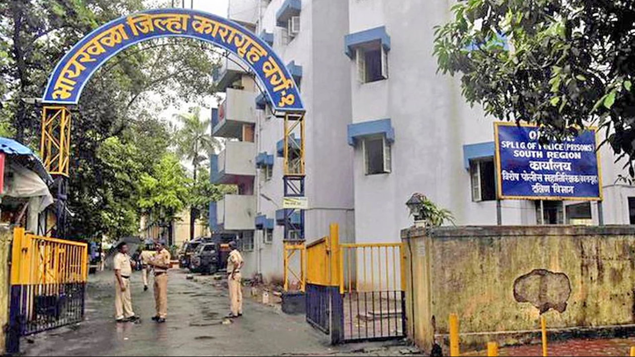 भायखला कारागृह में बदलाव की हवा