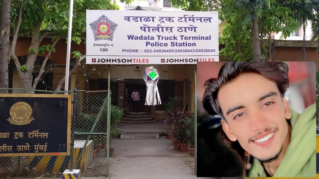 सायन में 21 वर्षीय युवक की चाकू मारकर हत्या, घर में घुसकर दिया घटना को अंजाम