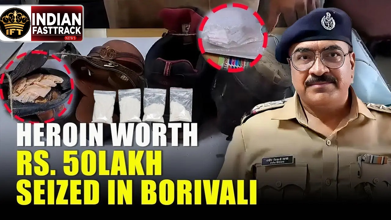 मुंबई में बड़ा ड्रग्स ऑपरेशन: बोरीवली से 50 लाख की हेरोइन बरामद, दो गिरफ्तार