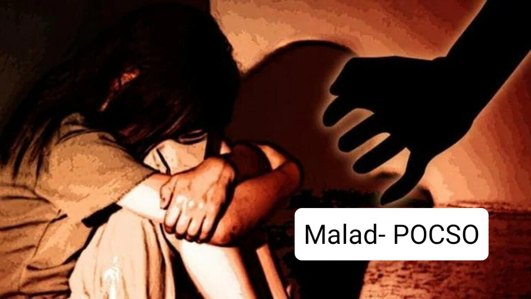मालाड में नाबालिग से छेड़छाड़, रिक्शाचालक गिरफ्तार