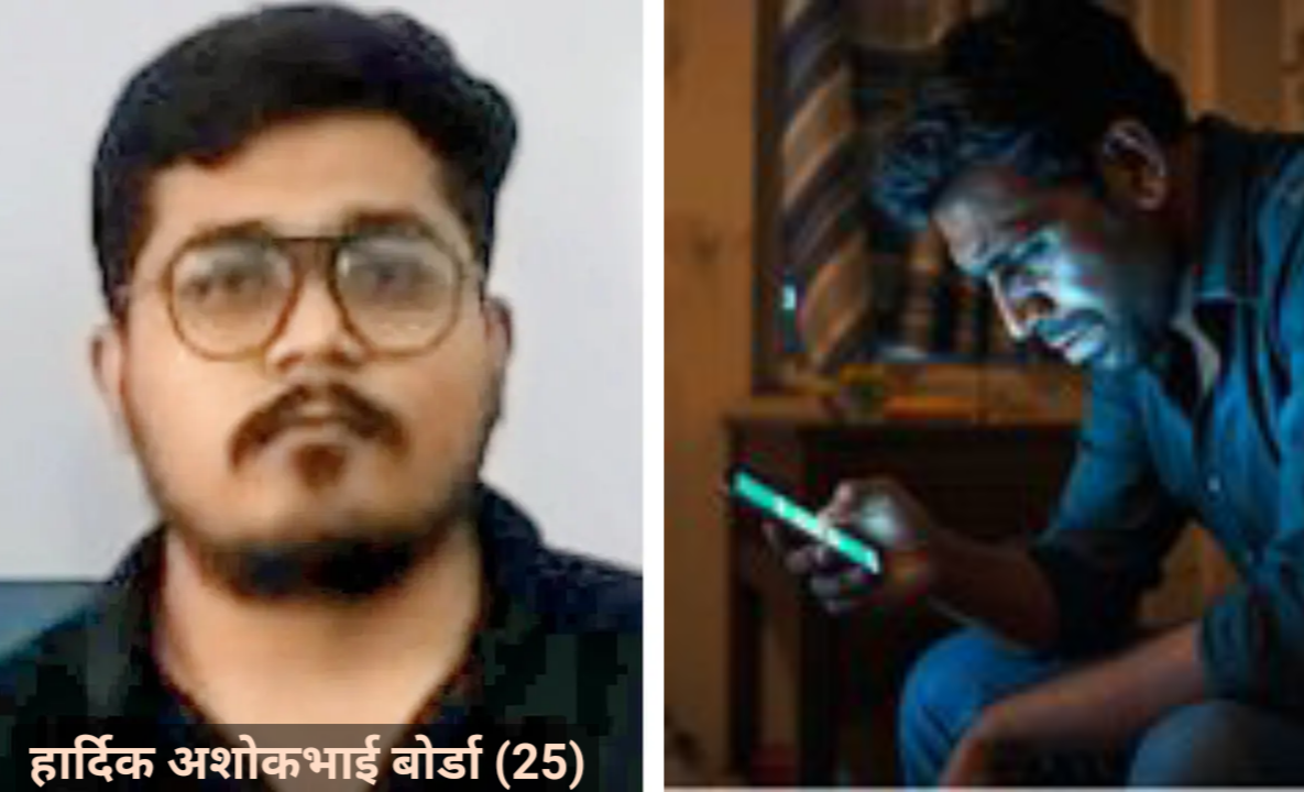 फर्जी ट्रैफिक चालान WhatsApp स्कैम: मालाड के कारोबारी से 21 लाख की ठगी