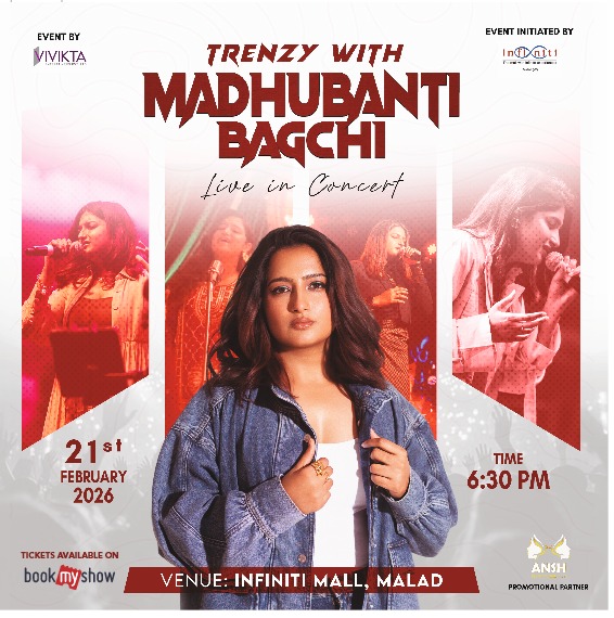 इन्फिनिटी मॉल मलाड में लाइव परफॉर्म करेंगी Madhubanti Bagchi, 21 फरवरी को सजेगी सुरों की शाम