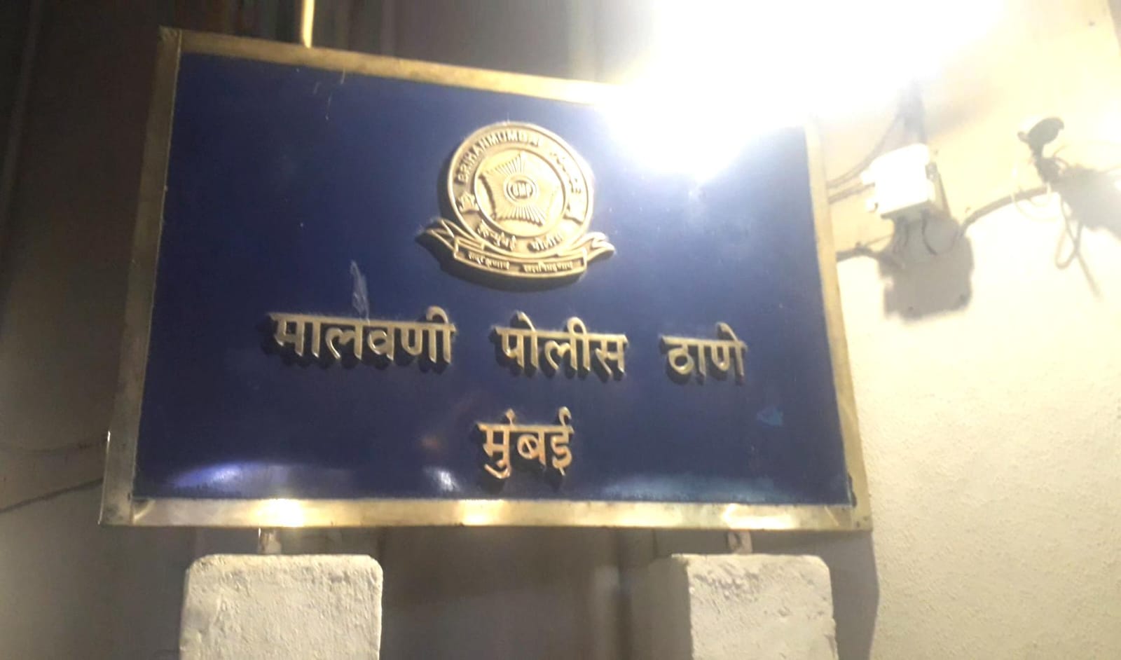 Mumbai Crime: Actor ने Society Secretary पर दर्ज कराई FIR, Trespass और धमकी का आरोप