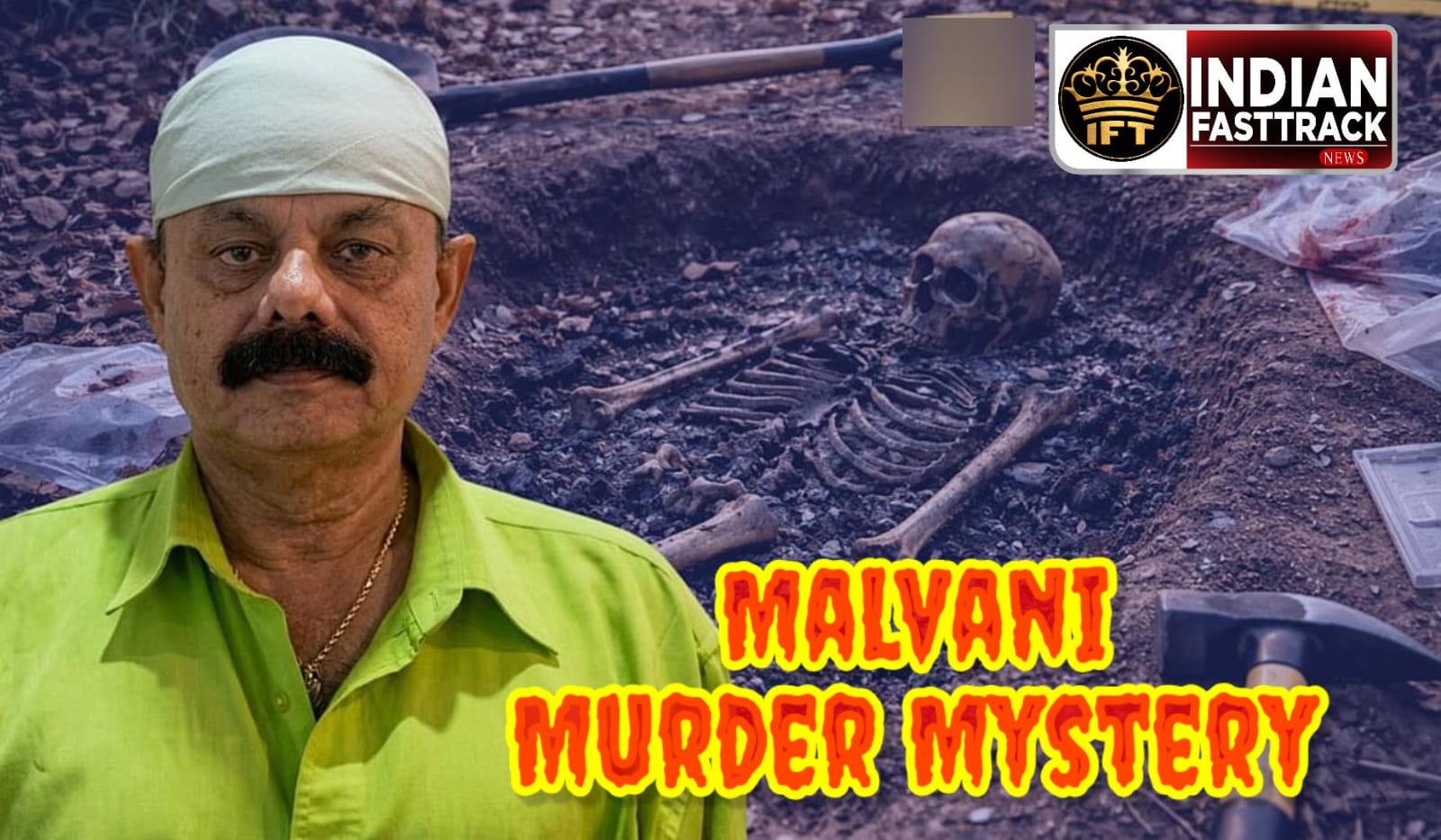 Malad Murder Mystery: चिपळूण में हड्डियों से खुला 4 लाख का काला सच