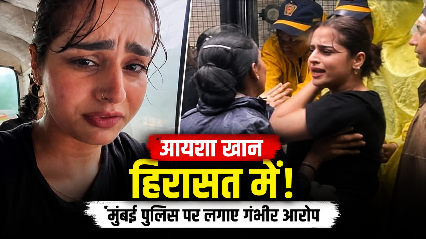 aisha-khan-detained-mumbai-police