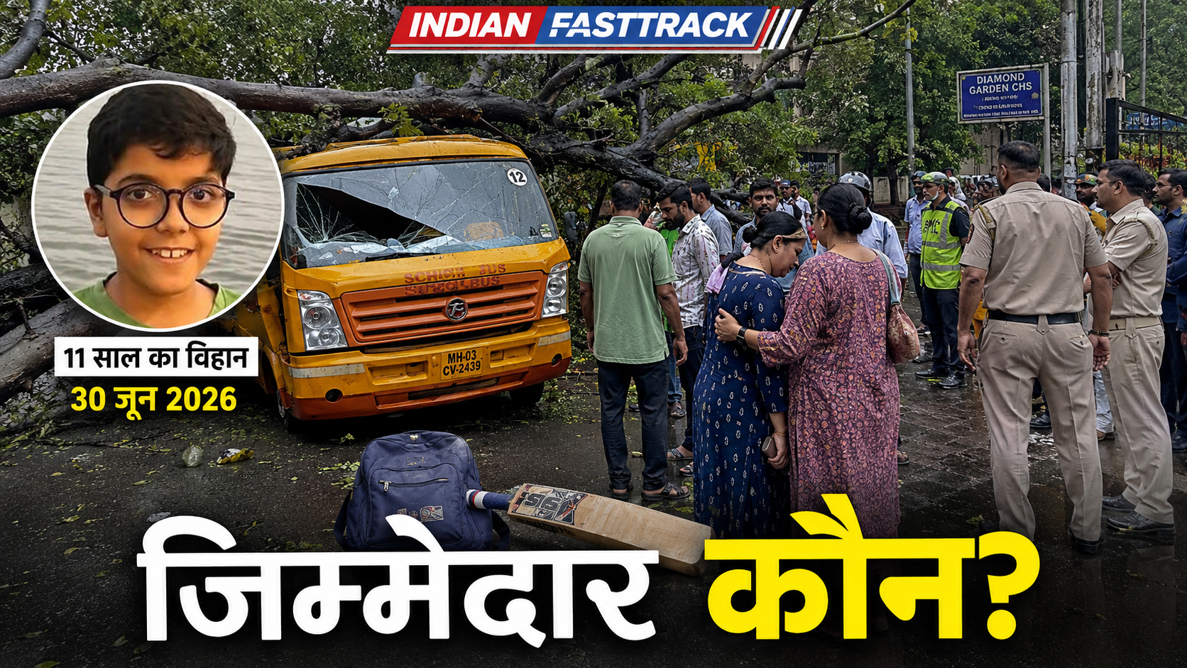 chembur-tree-crash-vihaan-death-bmc-third-party-probe
