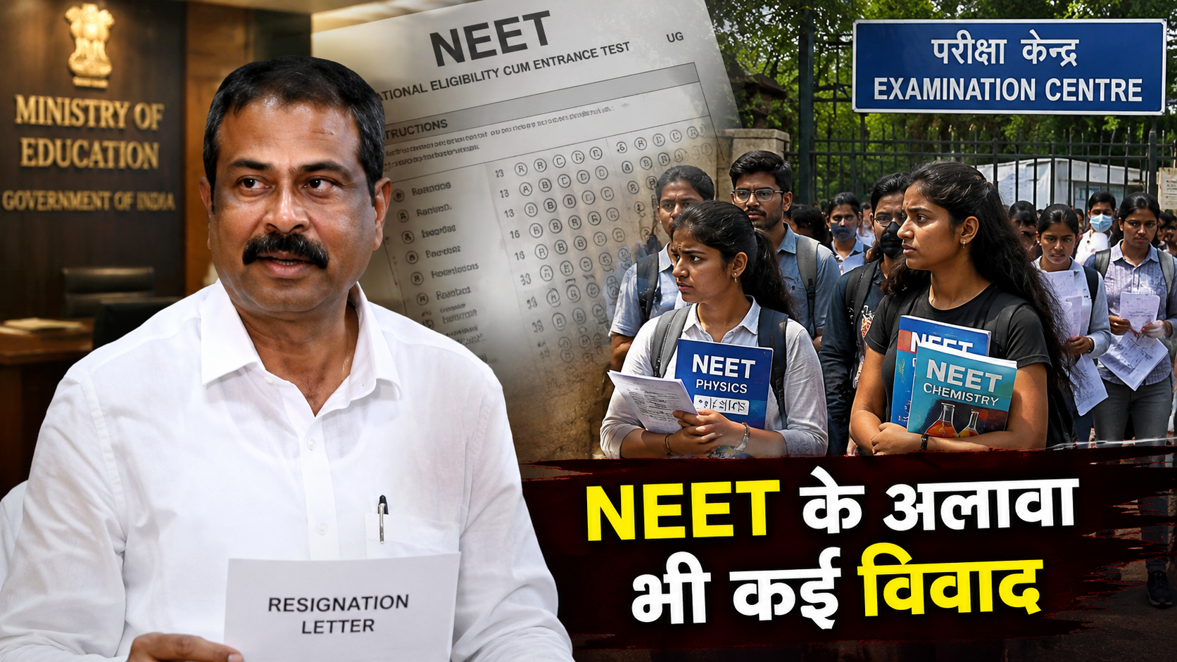 dharmendra-pradhan-resignation-education-minister-controversies