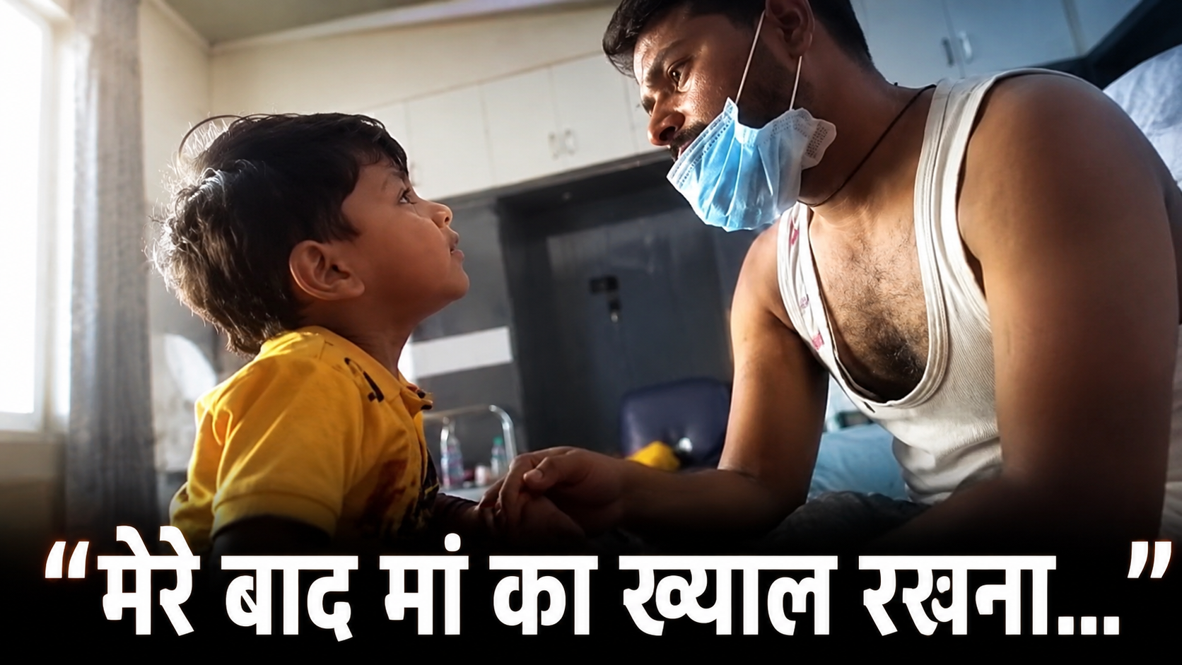 father-son-emotional-video-cancer-father-son-conversation