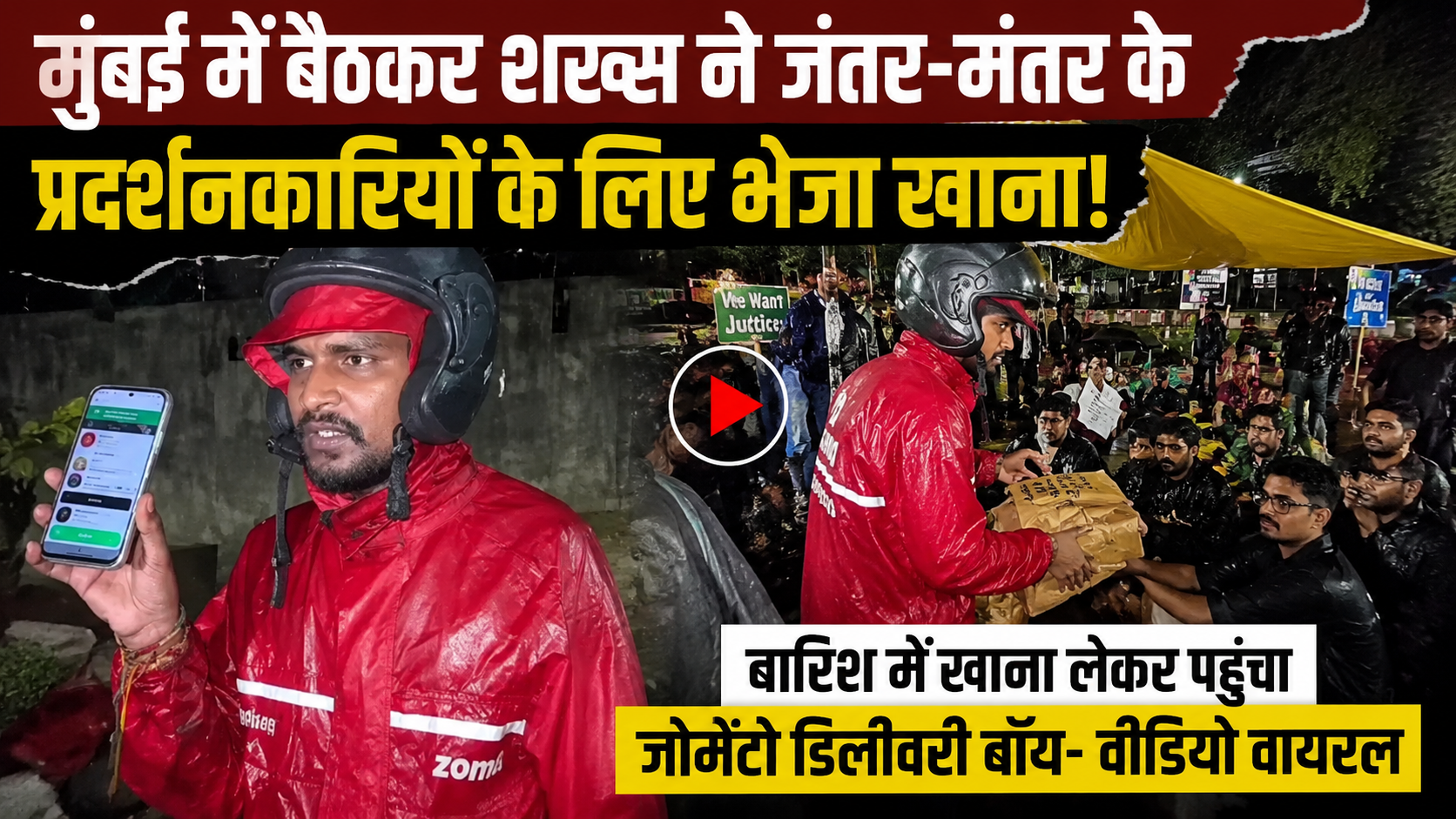 mumbai-anuj-rawat-zomato-food-jantar-mantar-protesters-viral-video