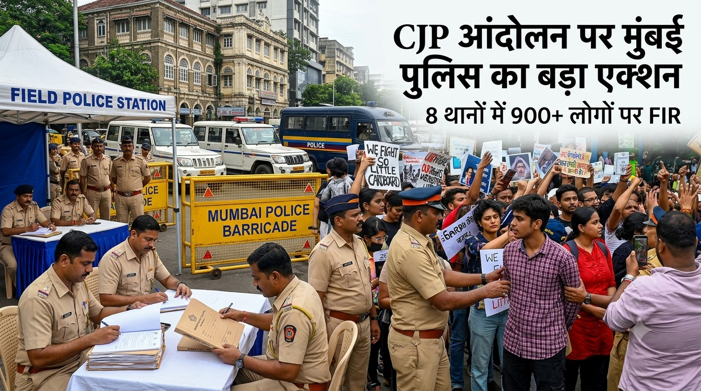mumbai-cjp-protest-900-fir-8-police-stations