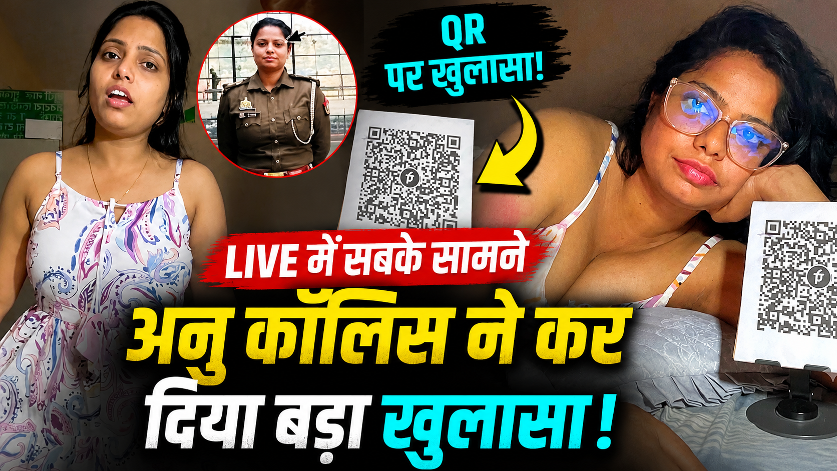annu-collis-live-viral-video-frock-qr-code-clarification
