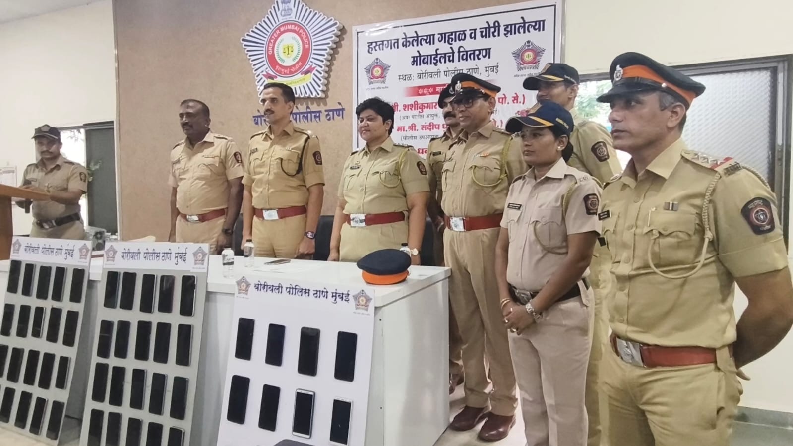 मुंबई के बोरीवली पुलिस स्टेशन में DCP संदीप घुगे, ACP संतोष घेवरे और वरिष्ठ पुलिस निरीक्षक पुष्पलता मंडले की मौजूदगी में मोबाइल वितरण कार्यक्रम।